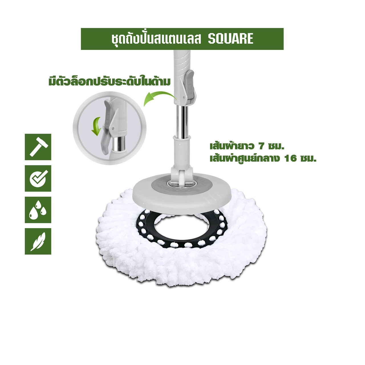 ชุดถังปั่นม็อบ SJEASYMOP รุ่น SQUARE UP สีเทา_4